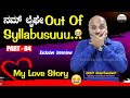 ನಮ್ ಲೈಫೇ Out Of Syllabusuuu 😂| My Love Story | Pavan Venugopal Interview Part 4 | Heggadde Studio