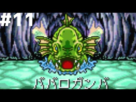 【レトロゲー】大貝獣物語 #11【レトロゲーム実況】