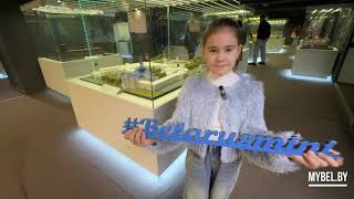 Музей миниатюр "Страна мини". Обзор Некрашевич Дарьи