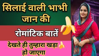 सलई वल भभ जन क रमटक बत दखत ह तमहर खड ह जयग