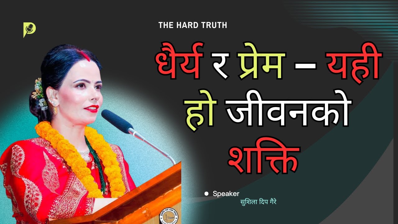 Power of Bachan | Parmeshwor Ko Bachan