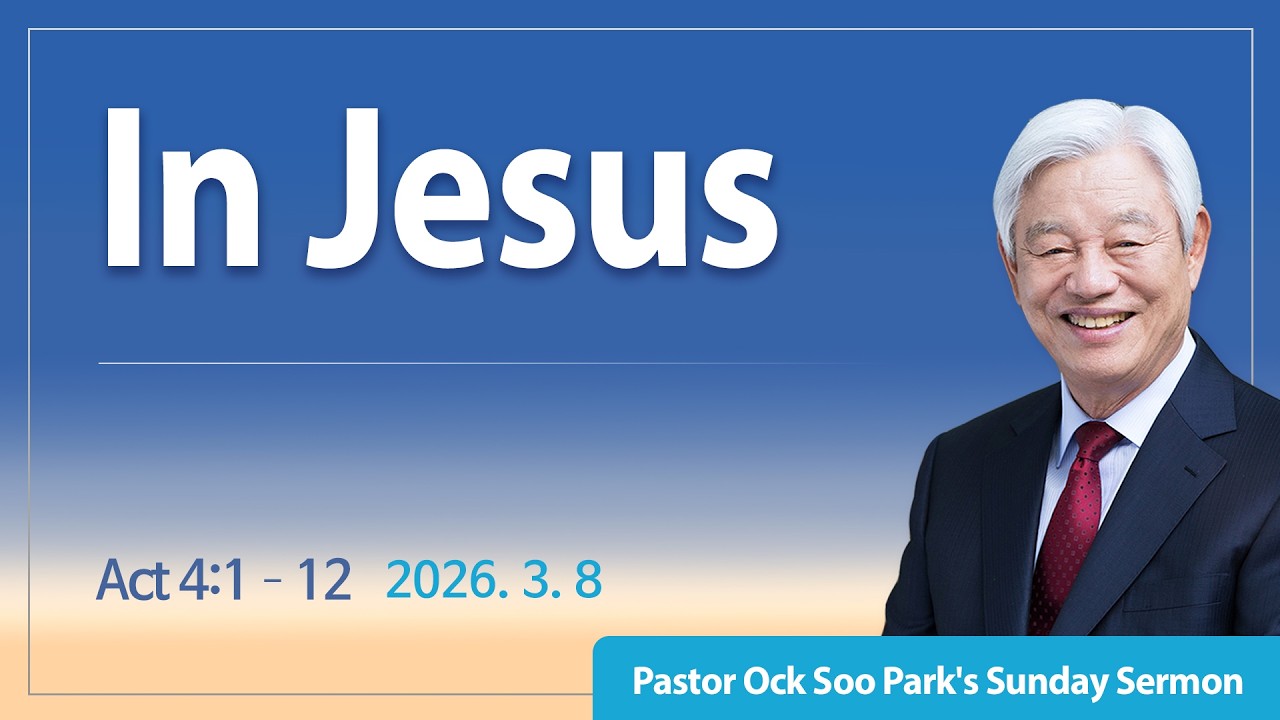 [Eng] Good News Mission Sunday Service Live