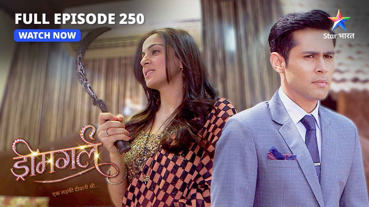 FULL EPISODE-250 |  Ayesha ne banaaya khatarnaak plan    | Dreamgirl | ड्रीमगर्ल #starbharatromance