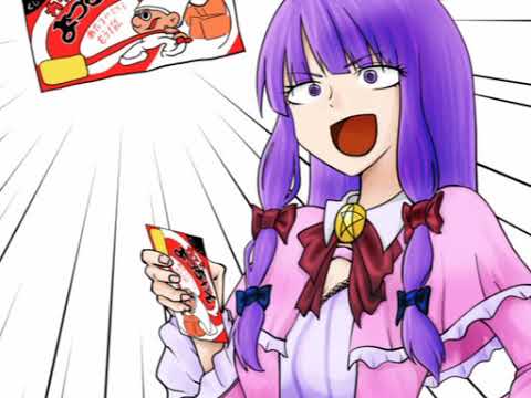 Tis姉貴の新おうた その2 Youtube Tis姉貴の新おうた その2 Youtube