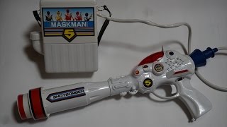 光戦隊マスクマン DXショットボンバー HikariSentaiMaskman - YouTube 光戦隊マスクマン DXショットボンバー HikariSentaiMaskman - YouTube