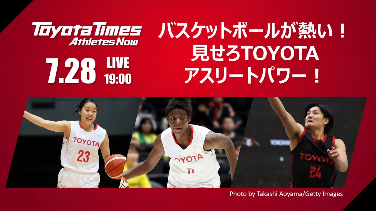 12年間 豊田社長が行動で示してきたこと 株主総会21 トヨタイムズ Youtube