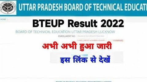 Bteup Result 2022 Kaise Dekhe | Bteup Result 2022 Kaise Check Kare | How To Check Upbte Result 2022