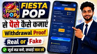 Fiesta pop game real or fake? fiesta pop game withdrawal | fiesta pop game kya hai? screenshot 1