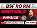 BSF RO RM PHYSICS ANKIT NIRWAAN | BSF RO RM MARATHON - 02 | #moochhwalesir #NirwaanGurukul