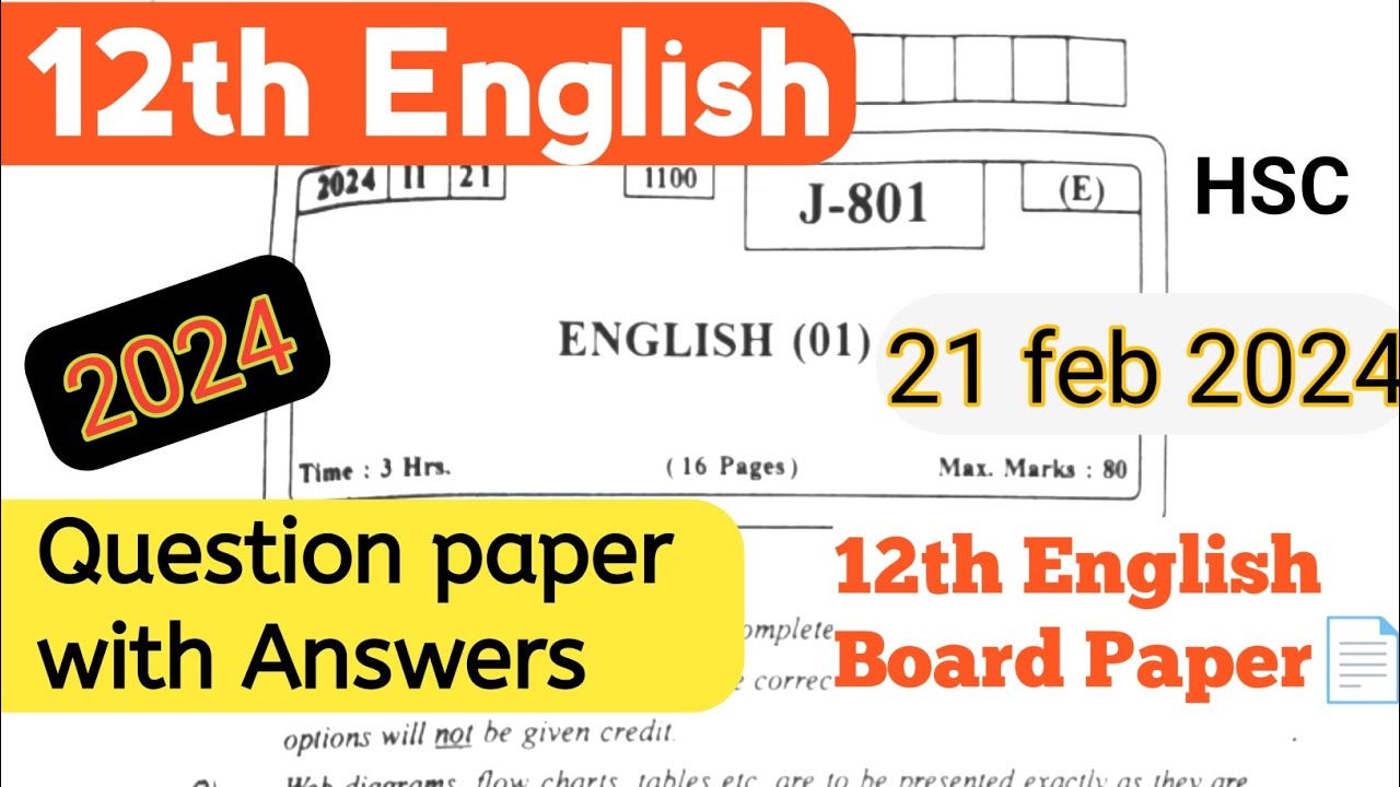 12th-english-board-paper-2024-answers-hsc-board-exam-english-solving