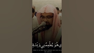 الشيخ ناصر القطامي يتلوا تلاوة مميزة من سورة الشعراء !!