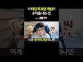 DK 모바일 더 오리진(DK MOBILE  THE ORIGIN) 쿠폰 코드 2개 사용하세요~