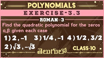 polynomials class 10 exercise-3.3 | 3rd roman| finding a quadratic polynomial #polynomials #maths