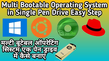 How to create Multiboot USB Flash Drive Windows Hindi