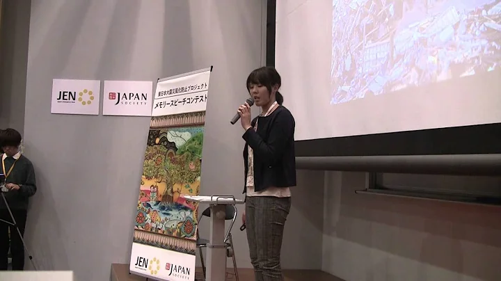 Ms. Chieko Yoshida, Iwate.