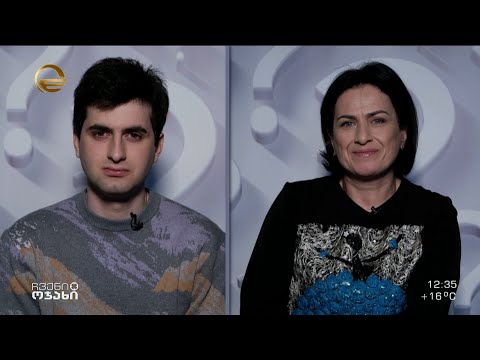 რამდენად მიცნობ? | რუბრიკის დღევანდელი სტუმრები არიან სანდრო გეგეჭკორი და გულთა კვანტრიშვილი