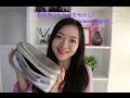 我的旅行化妆包里有什么? What&#39;s in my Travel Makeup Bag【icecreamy29】