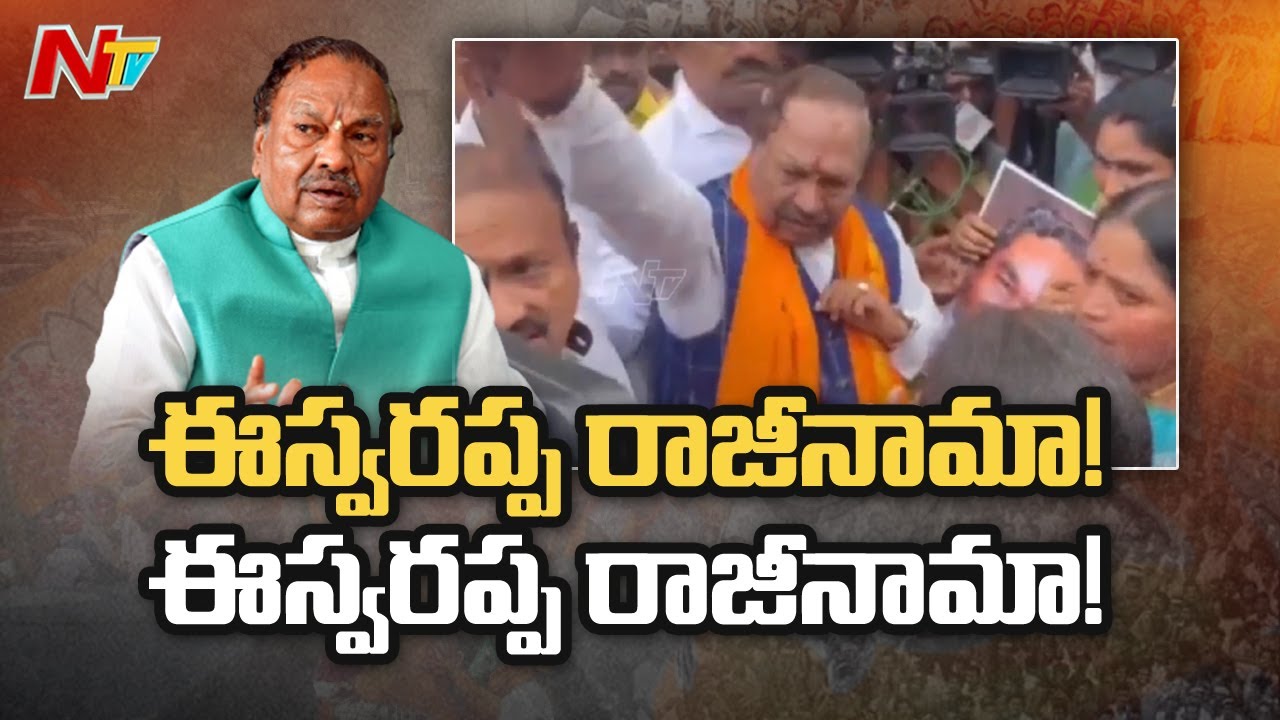 Karnataka BJP Minister K S Eshwarappa Resigns | Ntv