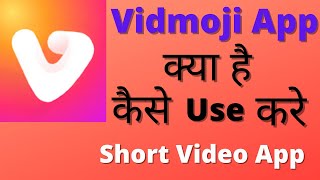 Vidmoji App Kaise Use Kare// How To Use Vidmoji App// Vidmoji App screenshot 4