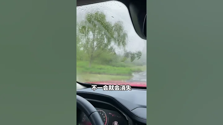 车玻璃和后视镜上的雾气特别大，怎么一招去除，你知道吗？#用车有妙招 #汽车知识 - 天天要闻