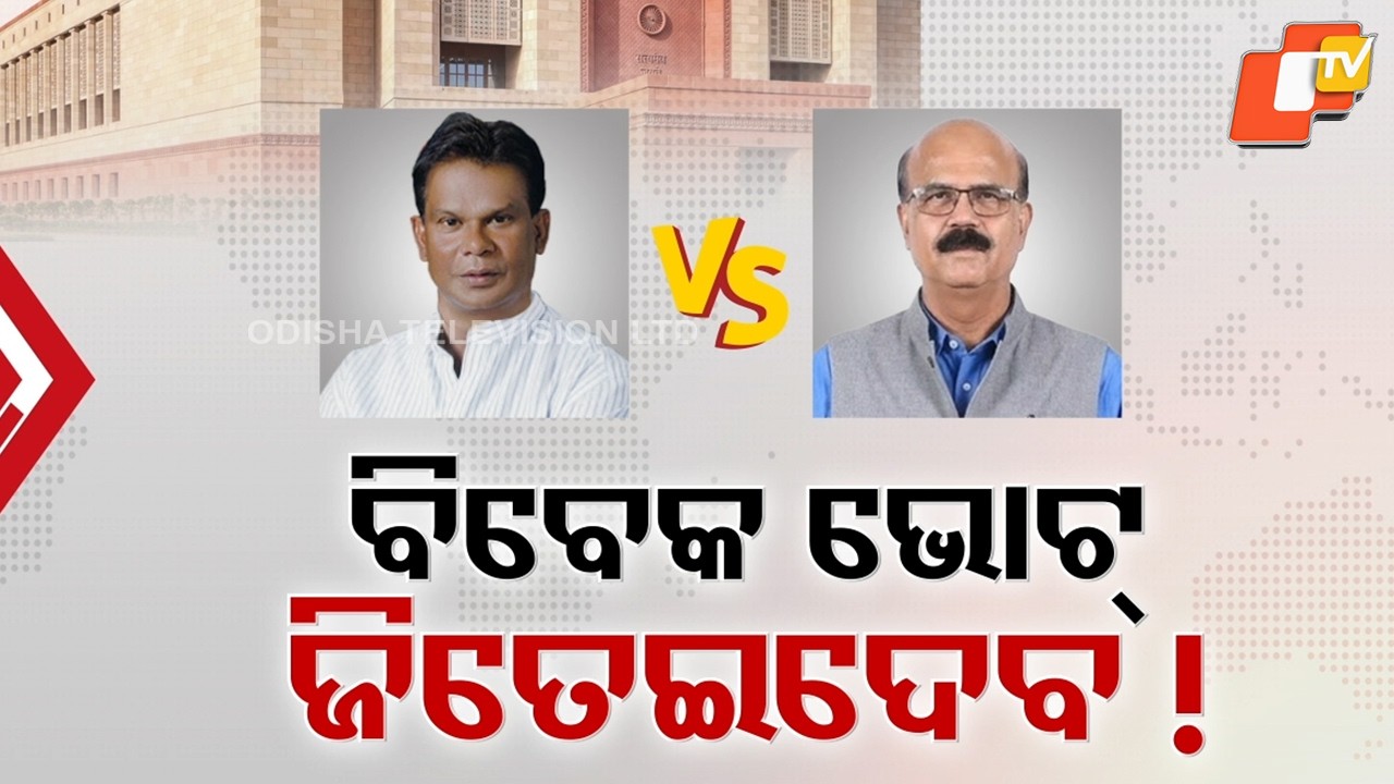 060326 RAJYA SABHA ELECTION ROW PKG PRATIDIN UP