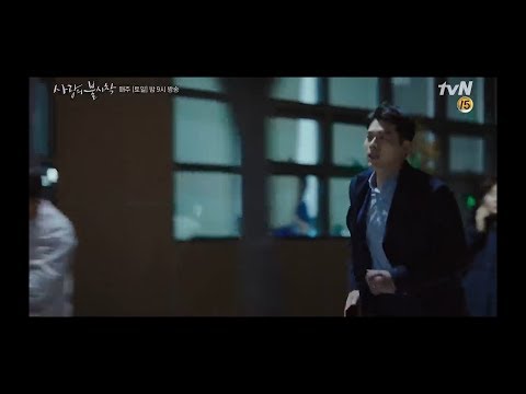 Crash Landing On You Ep14 Preview