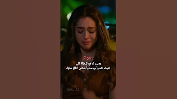 تابعني ربما تجد ما يعبر عن مشاعرك اكسبلور اقتباسات حالات واتس حزين بدون موسيقى 