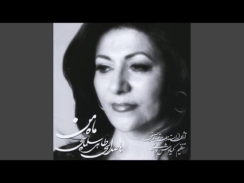 فالی از حافظ