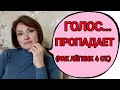 Онкобудни - я теряю голос. Диагноз рак легких 4 стадии. Сборник песен