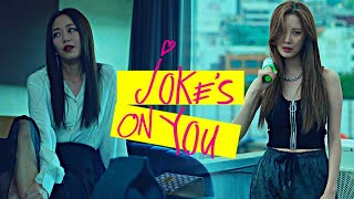 joo eun &amp; bok gi || joke&#39;s on you [private lives]