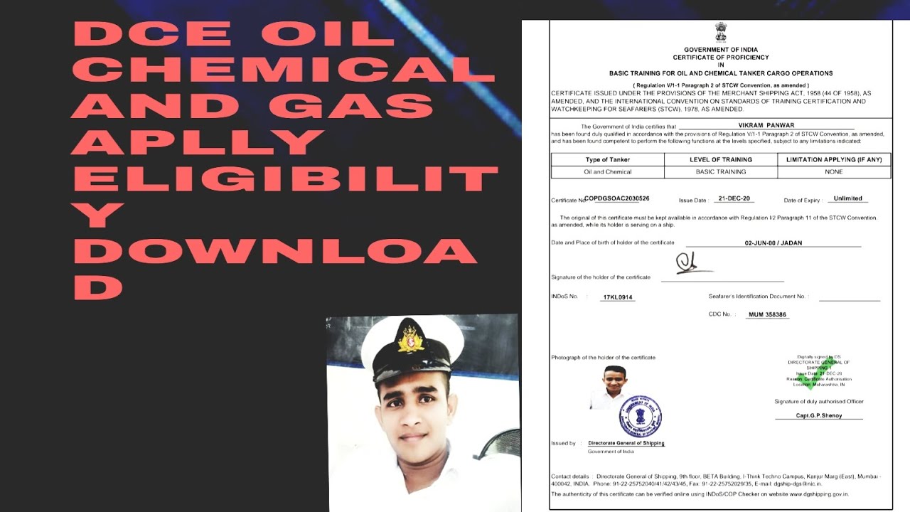 Dce कैसे  apply  करे ? Apply eligibility and download कैसे करे