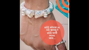 Raju Patel New Timli Status 2019