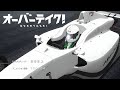 Overtake - Official Opening | #オーバーテイク | Tailwind - Kanae | 4K HD 60 FPS |
