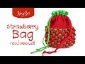 (ENG SUB) กระเป๋าสตอเบอร์รี่ แบบง่ายๆ | NingSiri Crochet