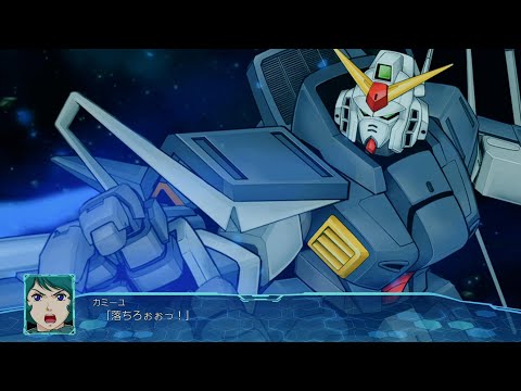 フルアーマーガンダムmk2　カミーユ・ビダン　全武装　【スーパーロボット大戦３０】