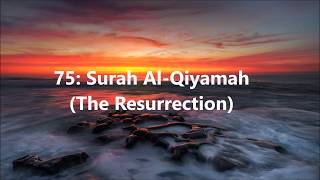 Surah Qiyamah with translation - AMAZING RECITATION - Abu Hafs