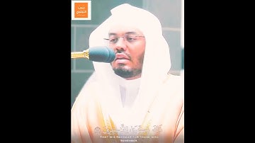 خشوع وهدوء الآسر - [إن الحسنات يذهبن السيئات] - تلاوة خاشعة من خاتمة #سورة_هود للشيخ #ياسر_الدوسري