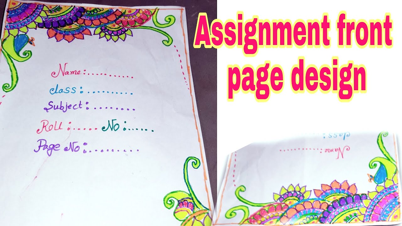 Assignment front page design for school project | project work ...