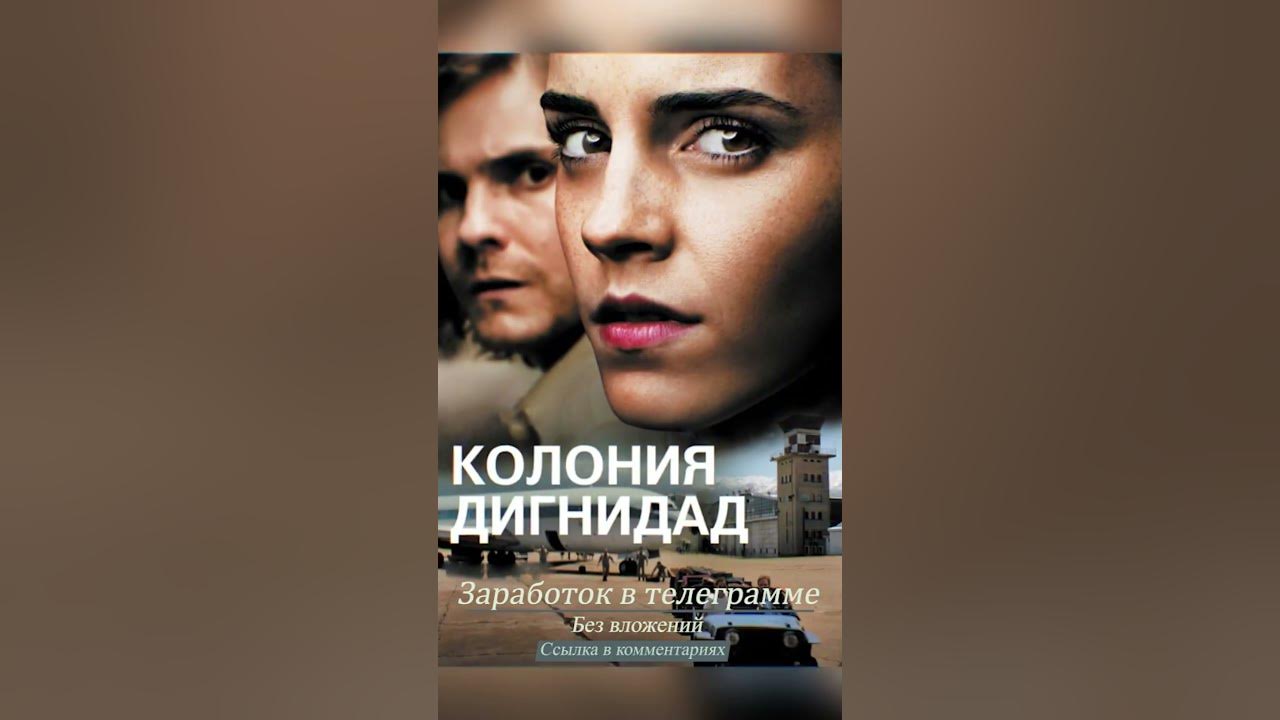 Крутейшие фильмы на вечер - YouTube
