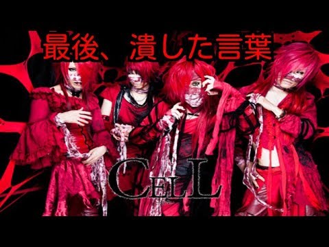 La'Mule/『HISTORY OF THE BLOOD/(会場限定)』/V系 La'Mule ラムール 浮遊月 CD V系 ヴィジュアル系 BEST 廃盤