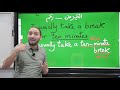 تعلم اللغة الإنجليزية الصفة المركبة      
