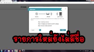 How to 2X your Internet speed for Free in 6 minutes | NETVN