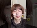 【整形級】性別を越えるメイク(加工)で変身💄