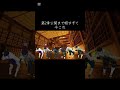 第二章まで暇すぎて今これ 伸びろ 鬼滅の刃 ナルトダンス 横揺れ 面白い 第二章まで暇すぎて今これ 伸びろ 鬼滅の刃 ナルトダンス 横揺れ 面白い