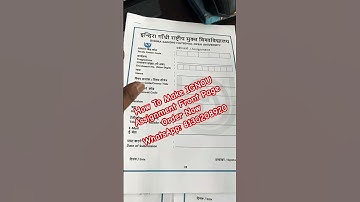 How to make ignou assignment front page | ignou assignment front page download #ignou #assignment