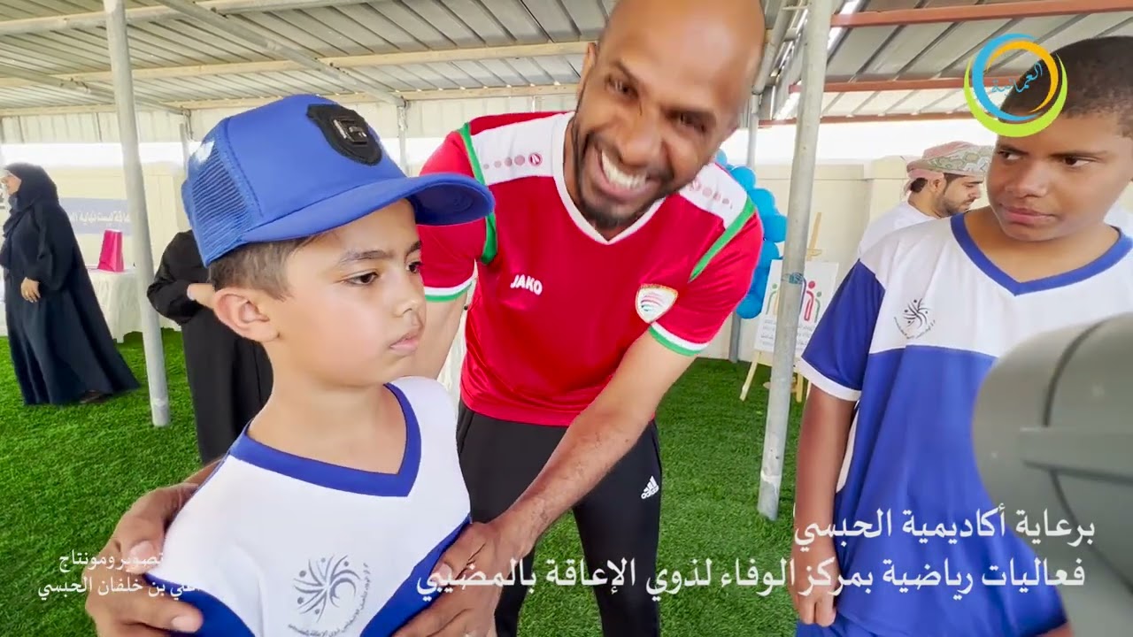 مركز الوفاء لتأهيل ذوي الإعاقة بالمضيبي يحتفل  باليوم العالمي للتوحد - برعاية أكاديمية الحبسي