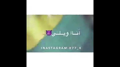 عيسى المرزوق...... قنابل ...... تصميمي.......😍  الوصف🖓