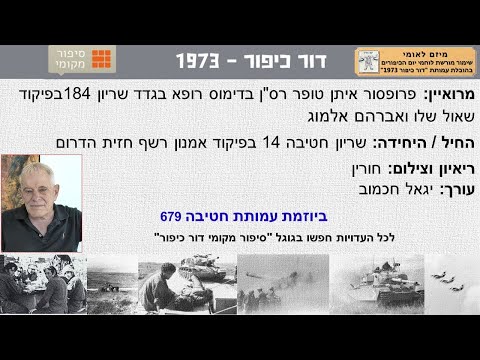 וִידֵאוֹ: כיצד לטפל בוורידים חסומים: 13 שלבים (עם תמונות)