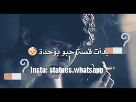 الادمان اغنيه نااااار