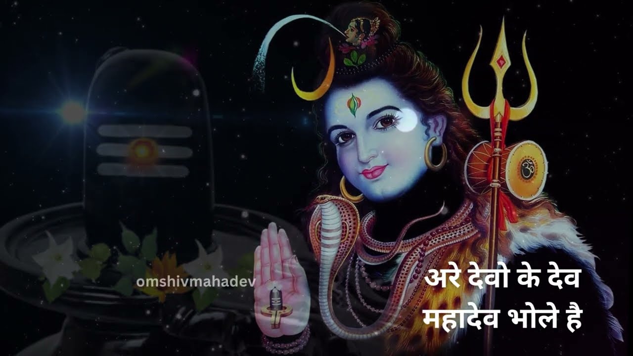         Mahakal Bhajan   song  new  mahadev  lyrics  shorts  shiv  1k  1m